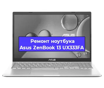 Чистка от пыли и замена термопасты на ноутбуке Asus ZenBook 13 UX333FA в Воронеже
